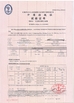 Trung Quốc Shandong Jiubei Trading Co., Ltd Chứng chỉ